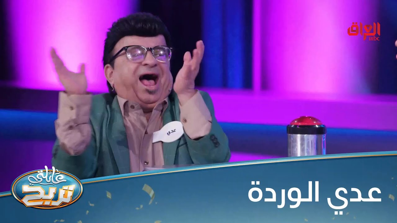 أحلى تحية للفنان عدي عبد الستار اللي طلع يغني ويعزف