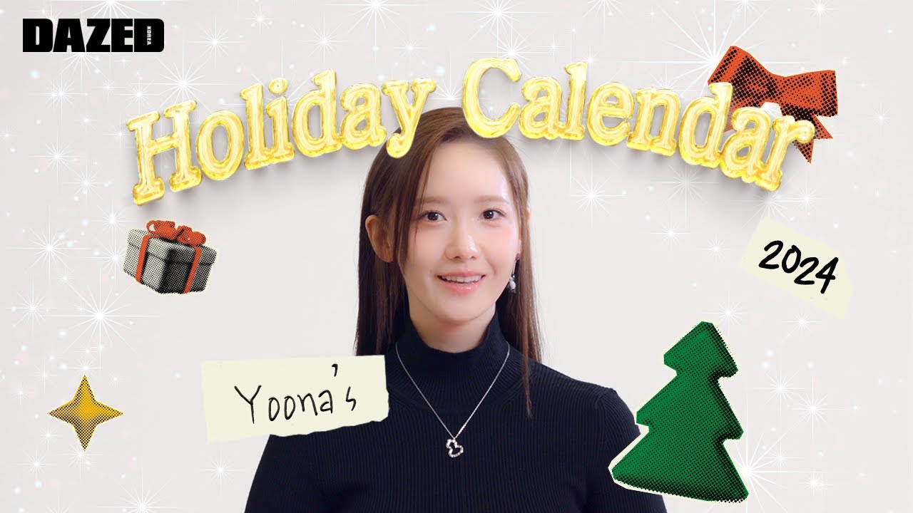 [HOLIDAY CALLENDER] 윤아가 추천해주는 연말모임 LOOK 🎄🎁 윤아의 홀리데이 캘린더에서 확인하세요 👀