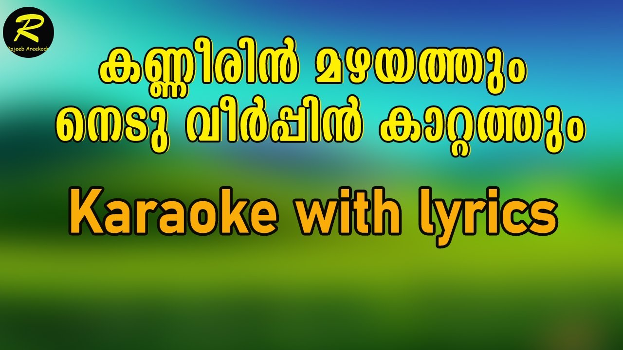 Kanneerin mazhayathum karaoke with lyrics