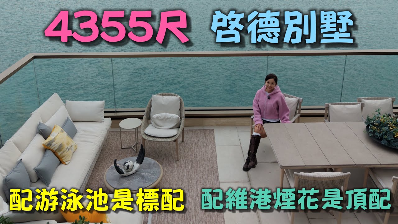 😍維多利亞港，被我一個人私藏了