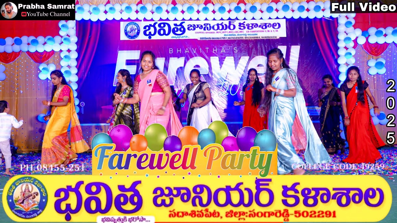 Bhavitha Junior college _ Sadasivpet _ Farewell Party Celebration _Full video _ 2025