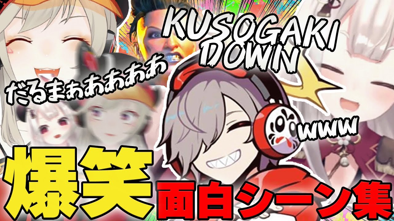 【面白まとめ】相性抜群のめっさん＆にゃらかとランクしたら笑いが止まらなかったwww【だるまいずごっど/小森めと/奈羅花/APEX/切り抜き】