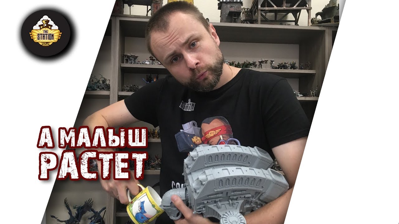Хобби | Собираем Титана | Часть 2