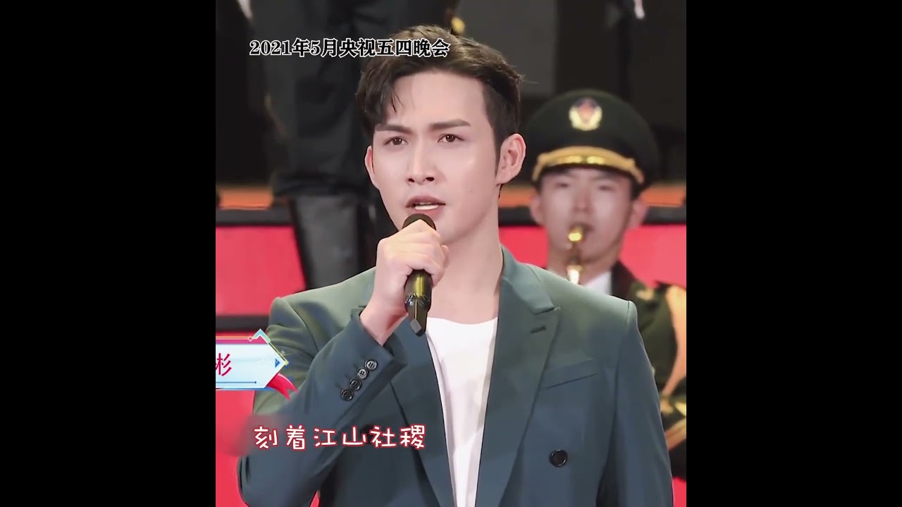 盘点近五年张彬彬的唱歌舞台秀。彬彬，会唱你就多唱好吗！这么好听的嗓音，你就应该站在舞台上闪闪发光！#张彬彬 #张彬彬太会唱了