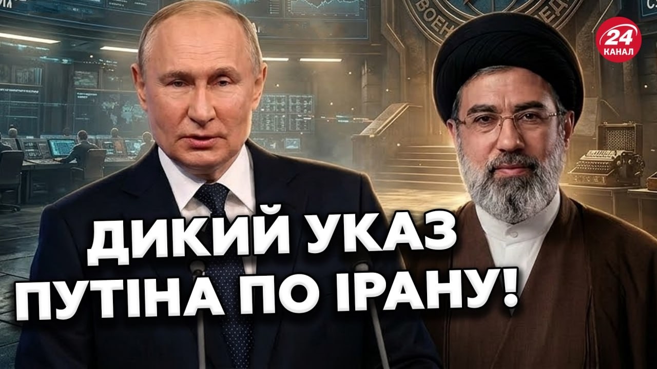 💥От і все! Путін ВРИВАЄТЬСЯ у війну в ІРАНІ: Відправив СПЕЦНАЗ РФ проти США/ Трамп НЕ ЧЕКАВ ТАКОГО!