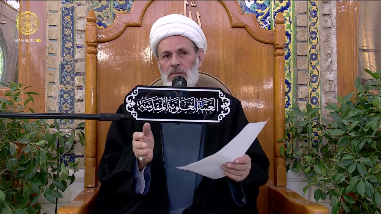 المحبة في الإسلام| الشيخ عبد السادة الجابري | (25)