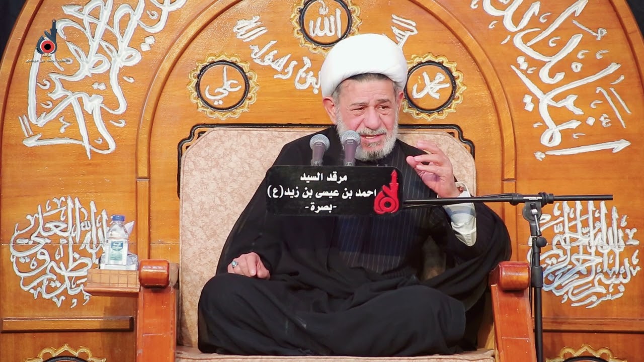 الادب مع رسول الله | الشيخ جعفر الابراهيمي | ليالي شهادة فاطمة الزهراء 1447 هـ