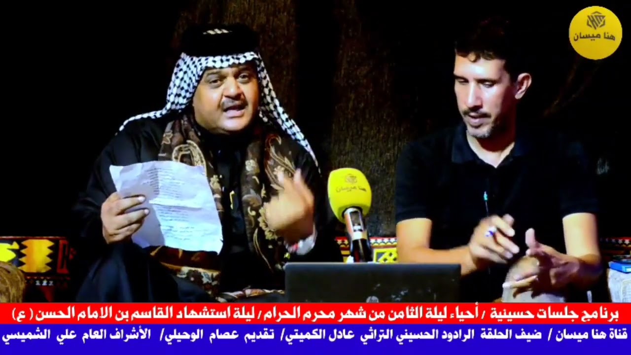 شاهد الملا نزع عكالة أثناء قراءة القصيدة شاهد الصوت  الشجي الرادود التراثي الميساني ملا عادل الكميتي