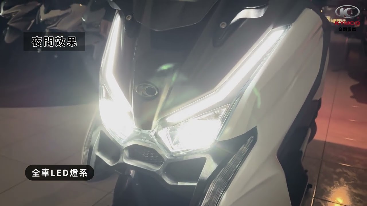 KYMCO DTX CT 實車介紹