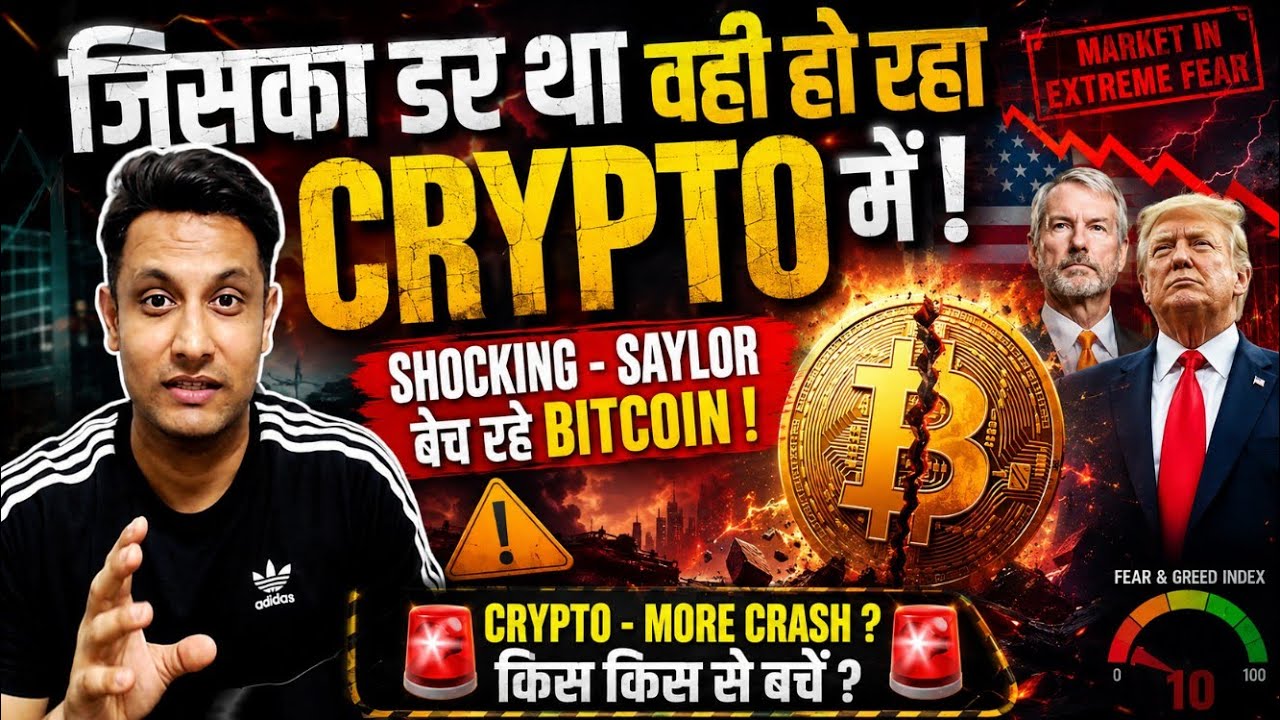 ⚠️ URGENT! WILL BITCOIN BOTTOM IN SEPTEMBER? BITCOIN AT $50K? WHAT TO AVOID, WHAT&rsquo;S NEXT FOR CRYPTO?