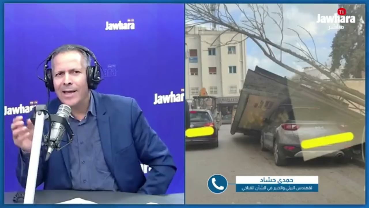 حمدي حشاد: 'إمكانية عودة التقلّبات الجويّة مع بداية شهر رمضان'