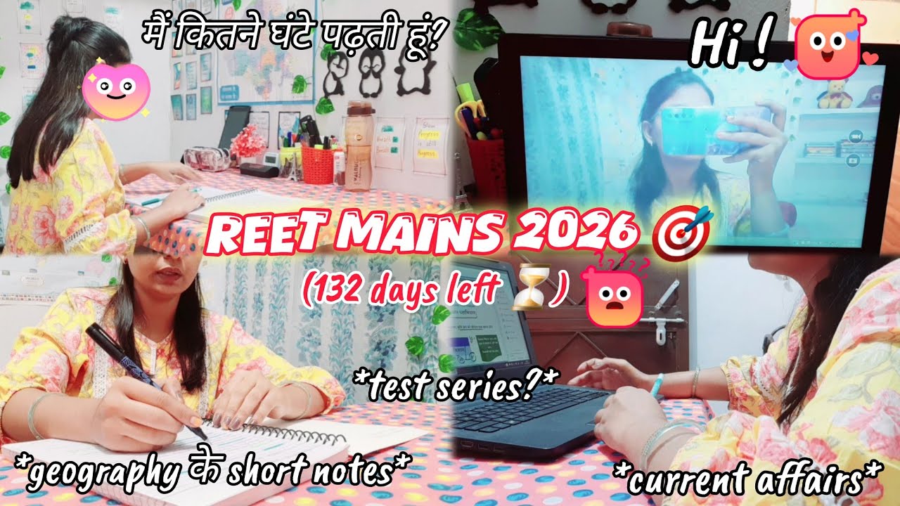 REET MAINS STUDY VLOG 📚🌻🎀 ( आपके सारे सवालों के जवाब💌 ) #reet2026 #studioussunflower 