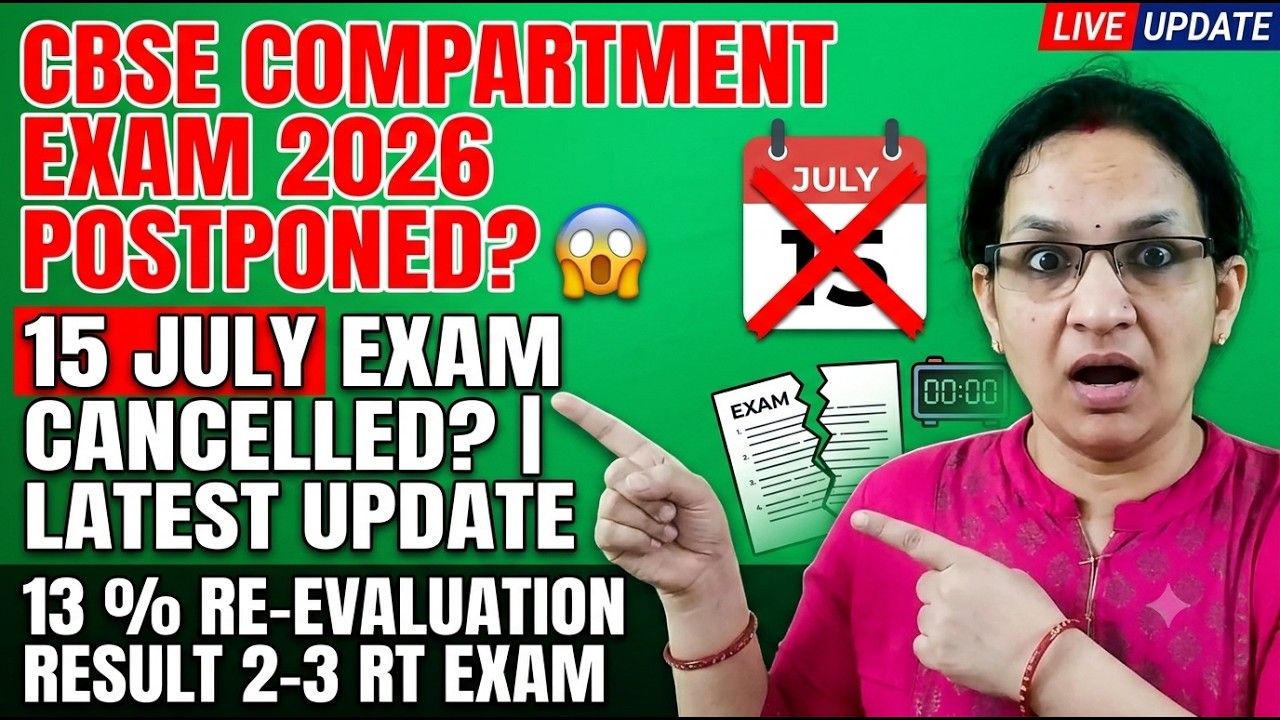 Big Shock? CBSE Compartment Exam 2026 Postponed or Not? | 15 July Exam Latest News & RT Rules