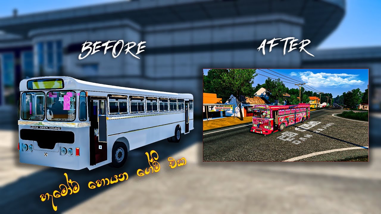 අලුත් බස් එකක් ගේනවා...🤍🔥Before / After Dam Rajini  Sri Lanka Bus Mod Game Play ETS 2 2025 |