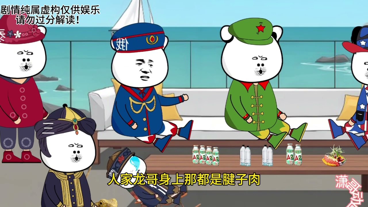 《亞洲頻道 之 啥叫才跑20公里就不行了》 #沙雕動畫#趣味動畫#熱門動畫#二次元#萬萬沒想到