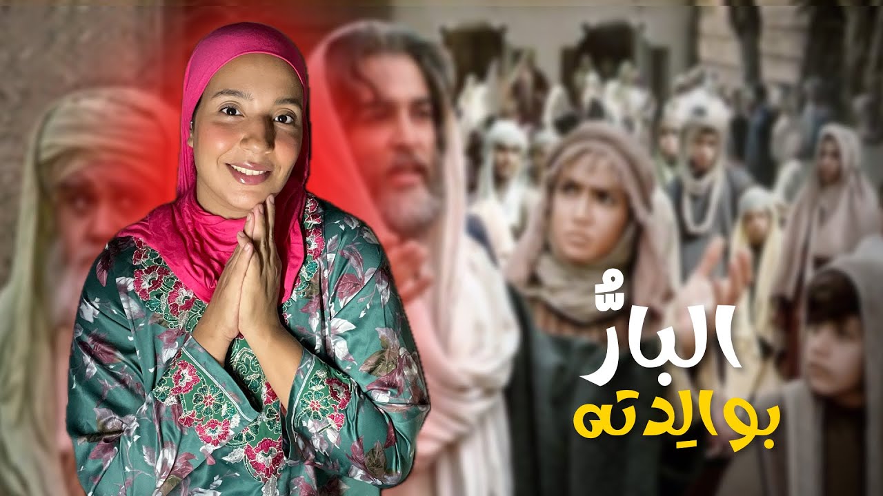 كليسة مع مولانا🕋-(اجمل حلقة تهديها لروحك💎)- مجهول في الارض و معروف في السماء!!