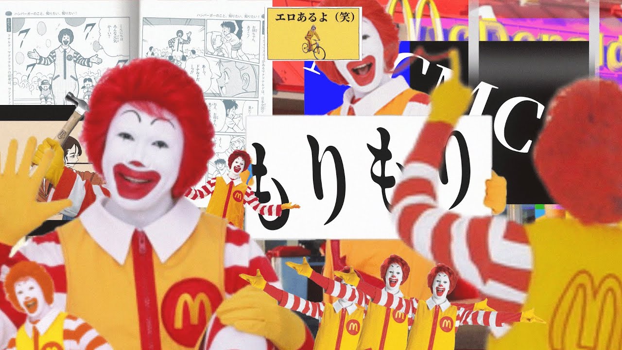 もりもり (mcmc)