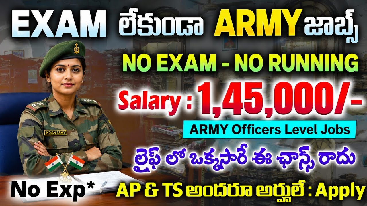 😍 EXAM లేకుండా ఆర్మీ ఆఫీసర్ ఉద్యోగాలు | 1,45,000/- జీతం | Army SSC Tech Recruitment 2026 | Army Jobs