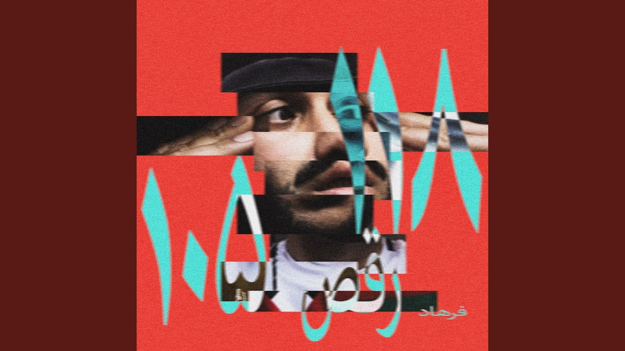 YA SAGHIRA
