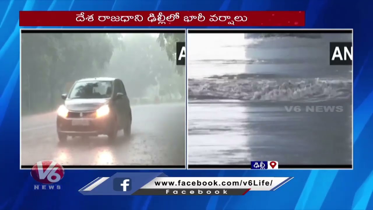 Low-Lying Areas in Delhi Submerged Due To Heavy Rain | V6 Digital