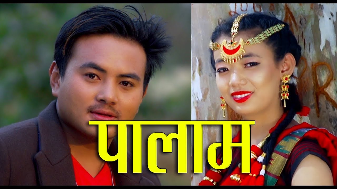 PALAM | Tanchhogen Tare | New Limbu Hit Song | Manu Nembang\Yaseli Yonghang f.t Shalu\Bibek Limbu