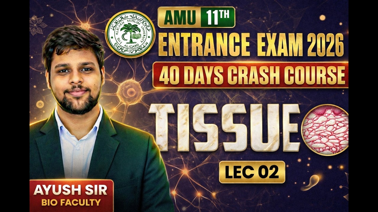 AMU 11th Entrance 2026 Biology | Tissue Lecture 2  | 40 Days Crash Course | STBG