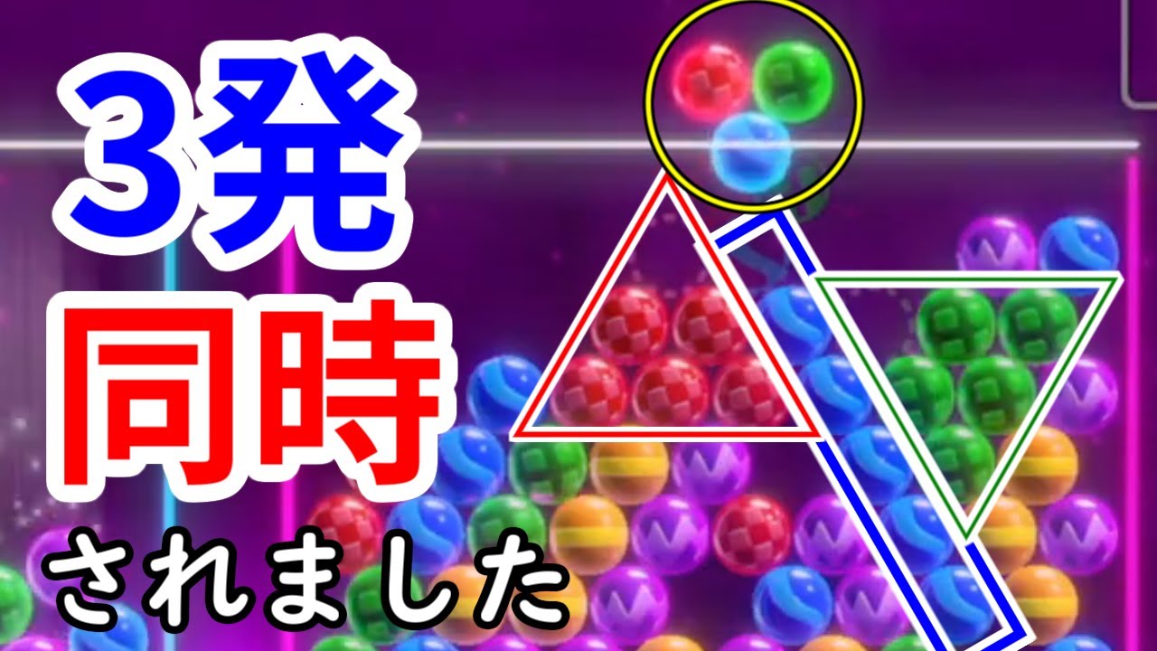 【6ボールパズル】初めてトリプル打ちをされビビる男【世界のアソビ大全51】