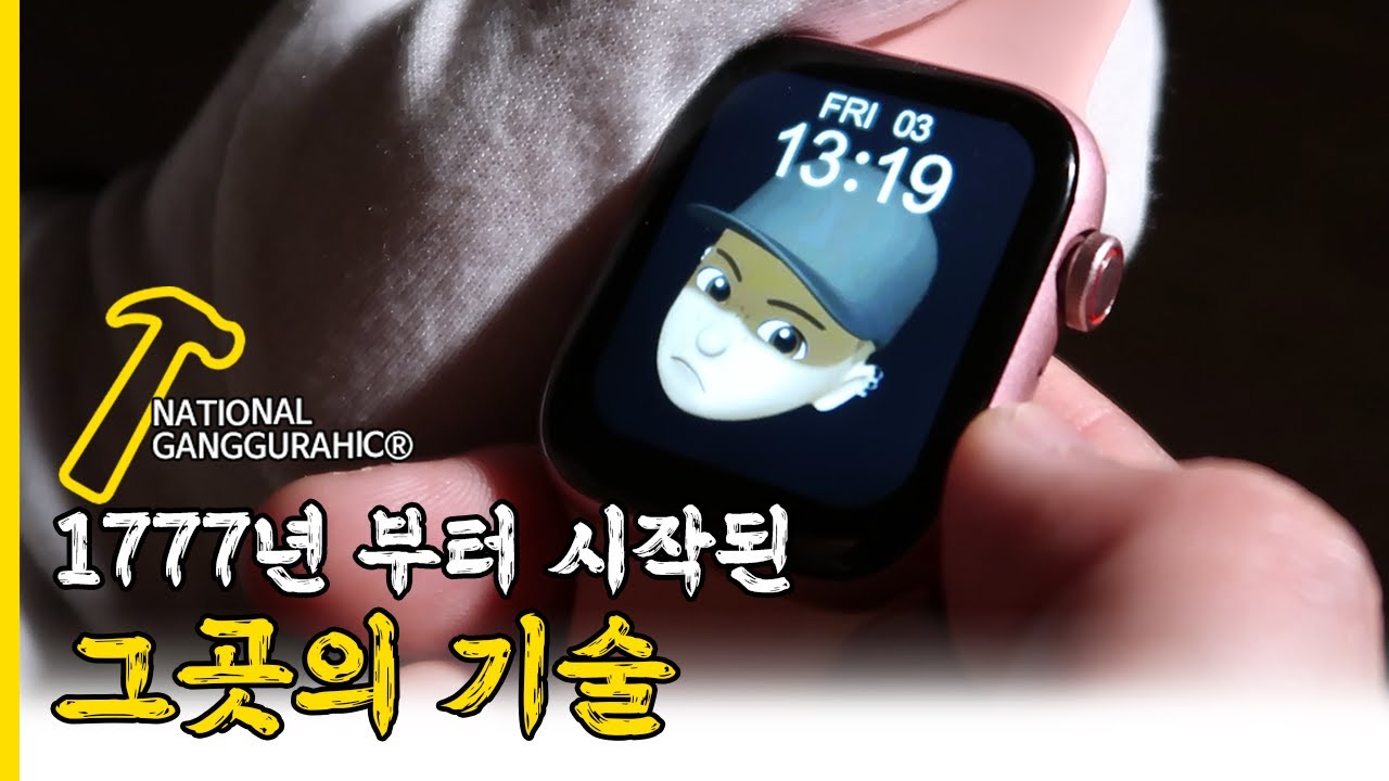 랜덤박스 그들이 보내준 애플워치??? I 진실은 어디에