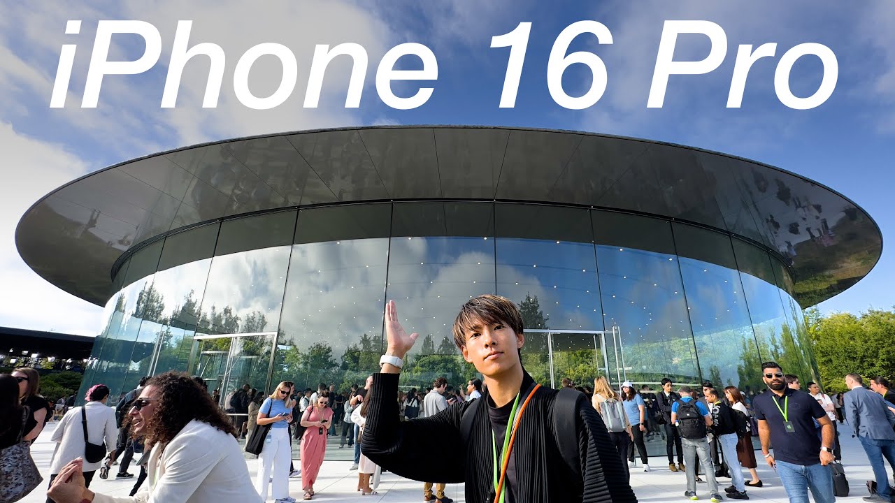 【Apple本社ツアー】iPhone 16 Pro 発表。世界中のクリエイターが愛用するiOS Appとは？