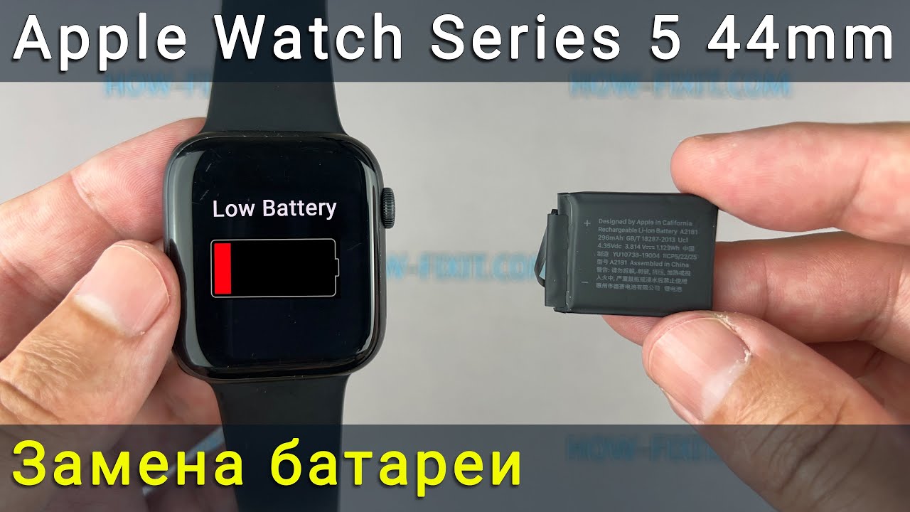 Замена батареи в Apple Watch Series 5 44mm