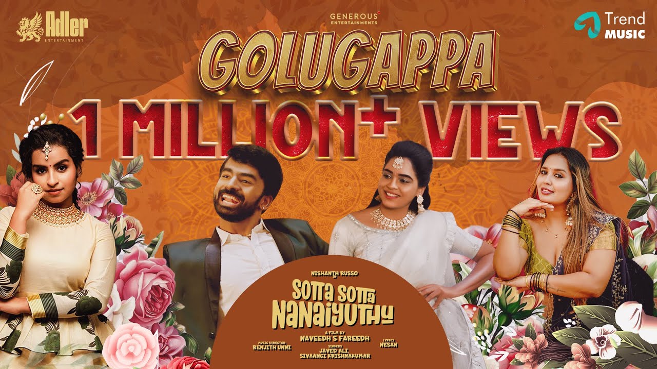 Golugappa - Video Song | Sotta Sotta Nanaiyuthu | Javed Ali, Sivaangi Krishnakumar | Renjith Unni