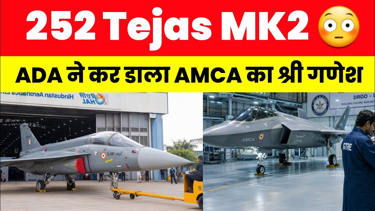 Tejas MK2 की 14 Squadrons, AMCA Structure Assembly,6 Netra MK3 AWACS 