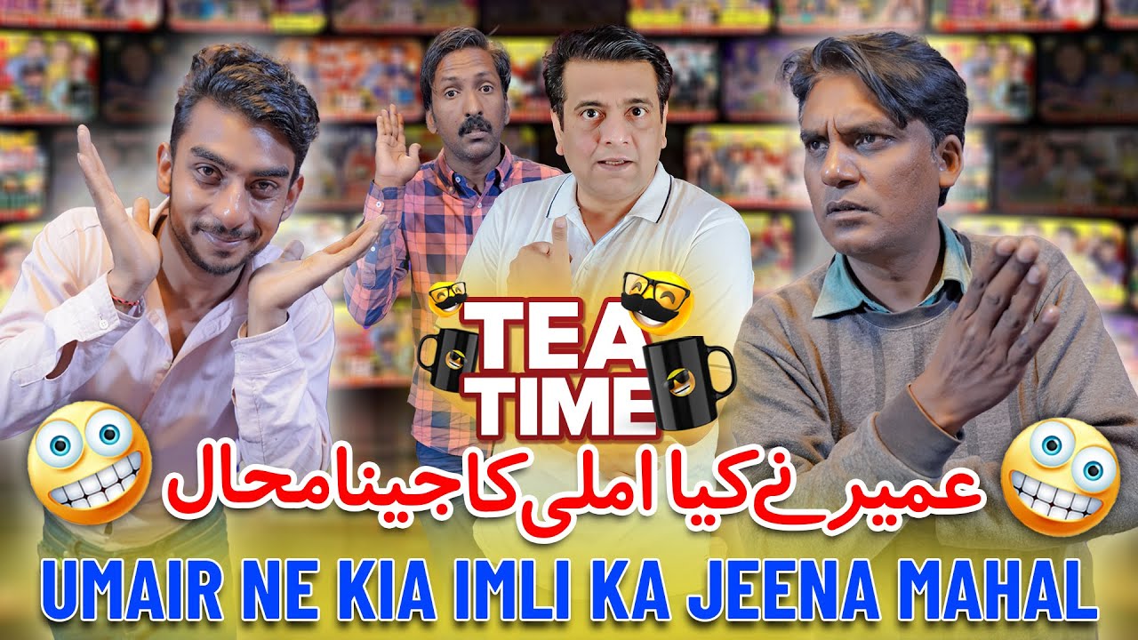 Jani Bhai Ke Paas Aayi Panchayat !