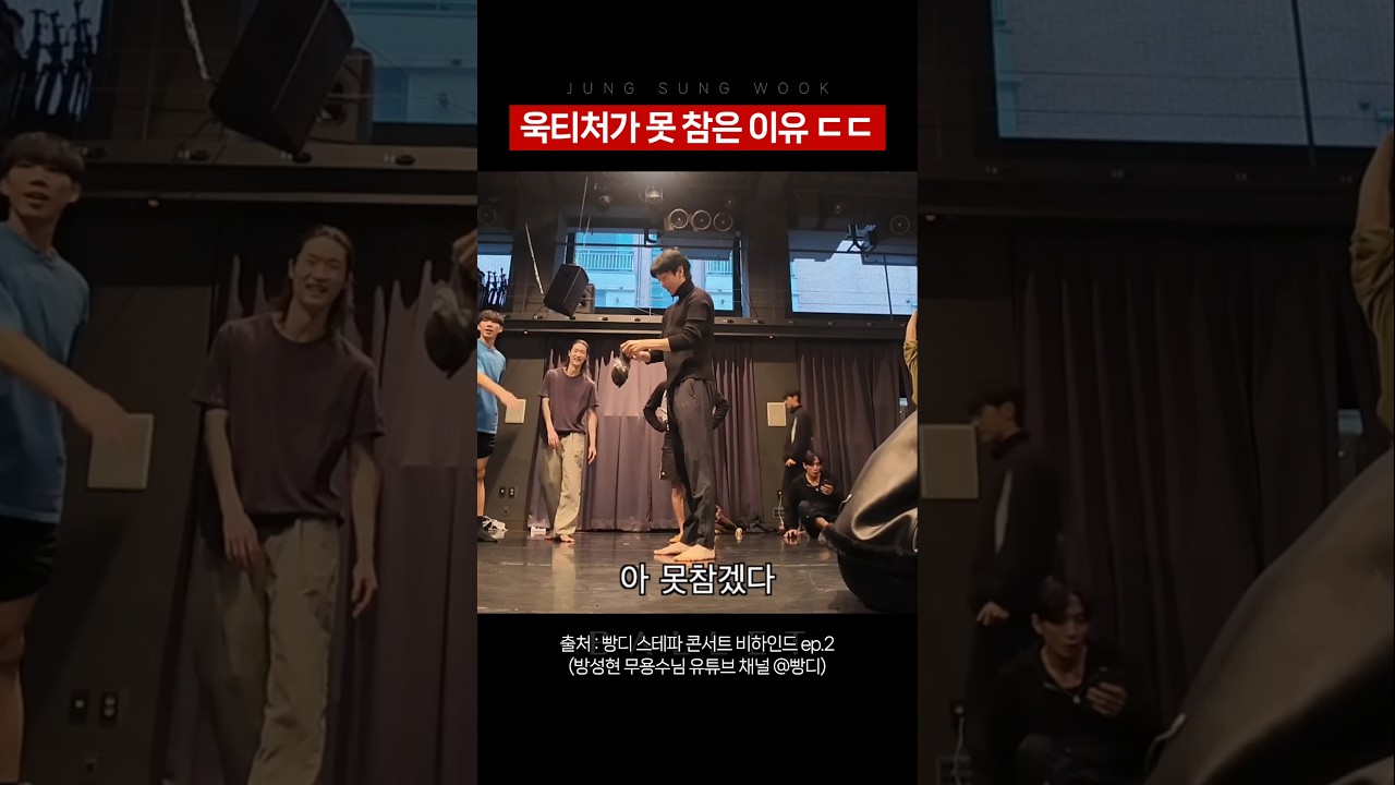 피루엣은 못 참지 #스테이지파이터 #정성욱
