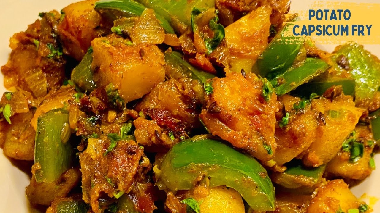 Potato Capsicum Fry | Aloo Shimla Mirch ki chatpati sukhi Sabji | शिमला मिर्च आलू की टेस्टी सब्ज़ी