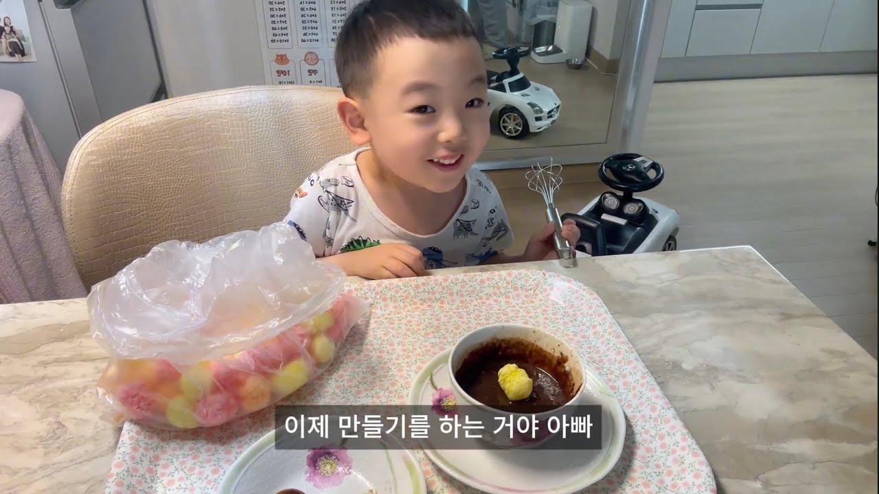 이안이 초콜렛 과자 만들
