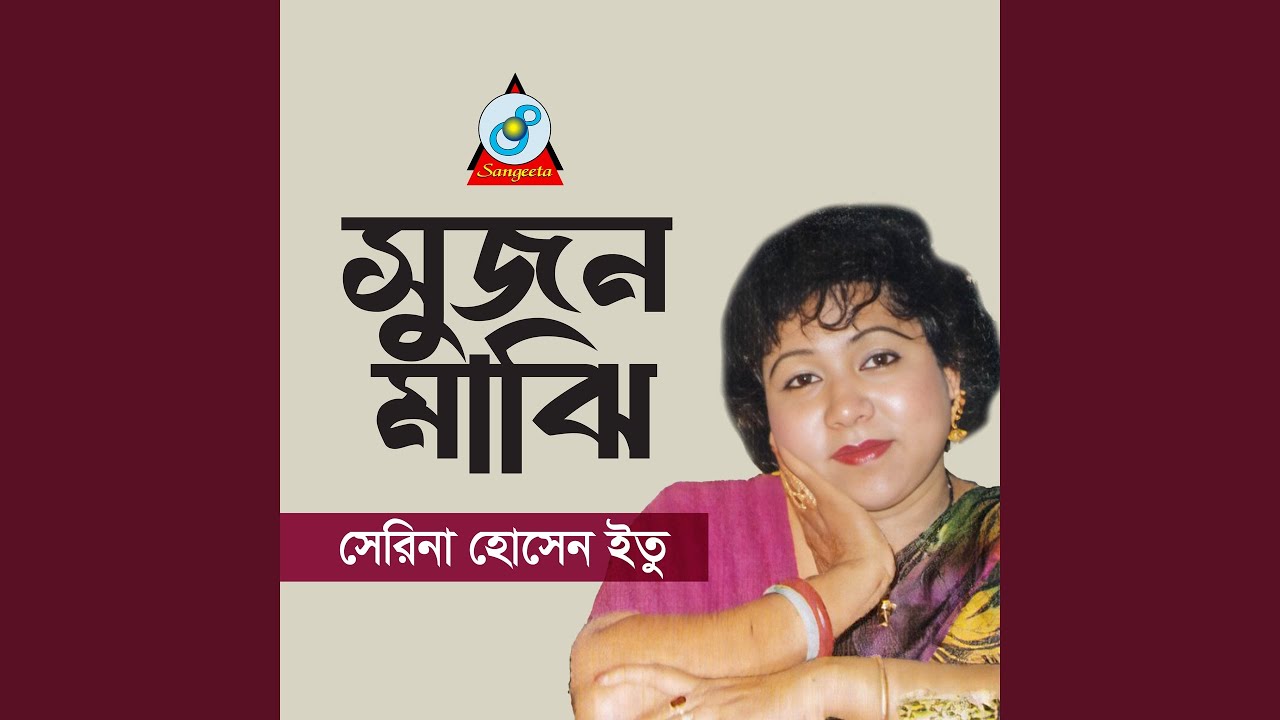 Karo Kache Mor