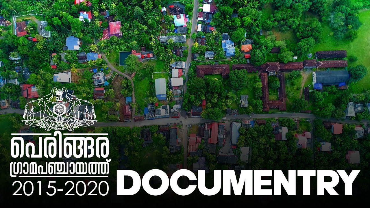 Peringara Gramapanjayath Documentry | FILM MANIA
