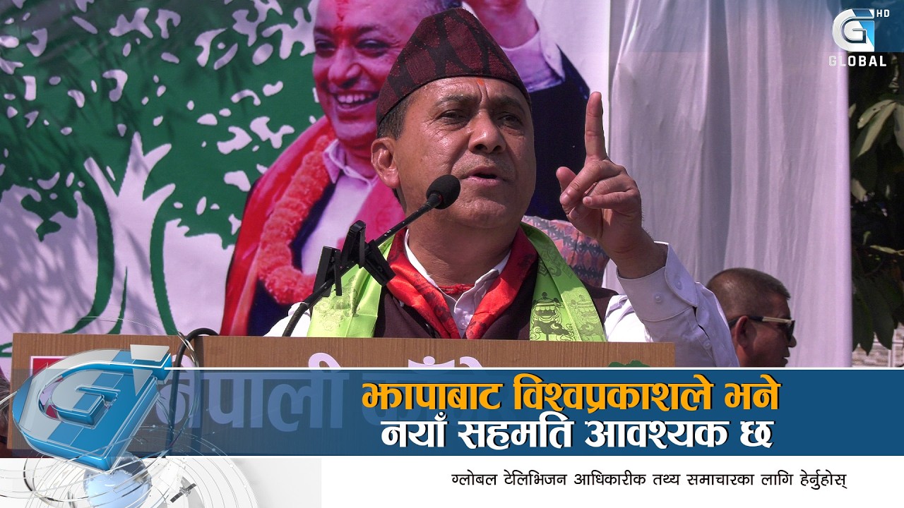 चुनावअघि नयाँ सम्झौता, विश्वप्रकाश शर्माले गरे नयाँ प्रस्ताव