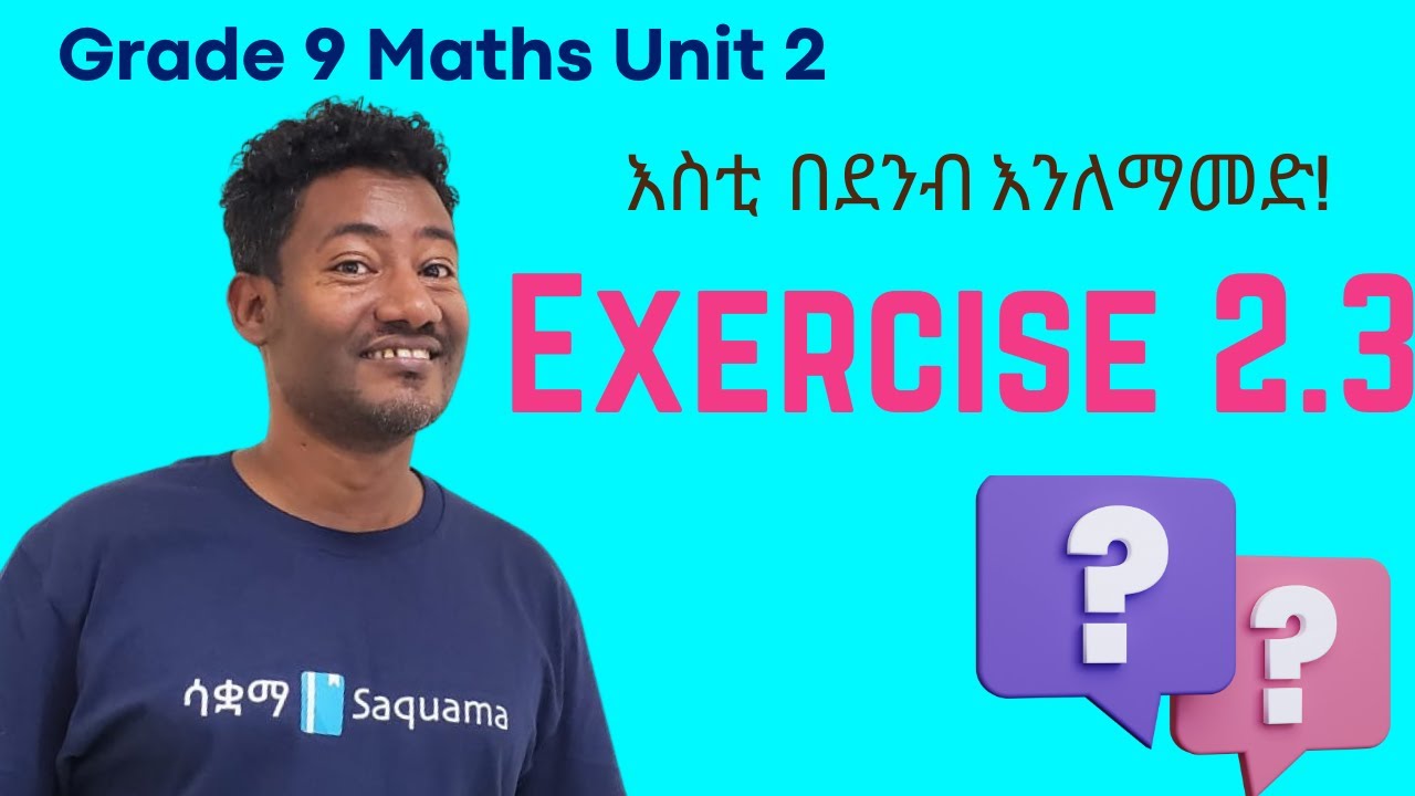 Grade 9 Math Unit 2: Exercise 2.3. | Saquama | ሳቋማ