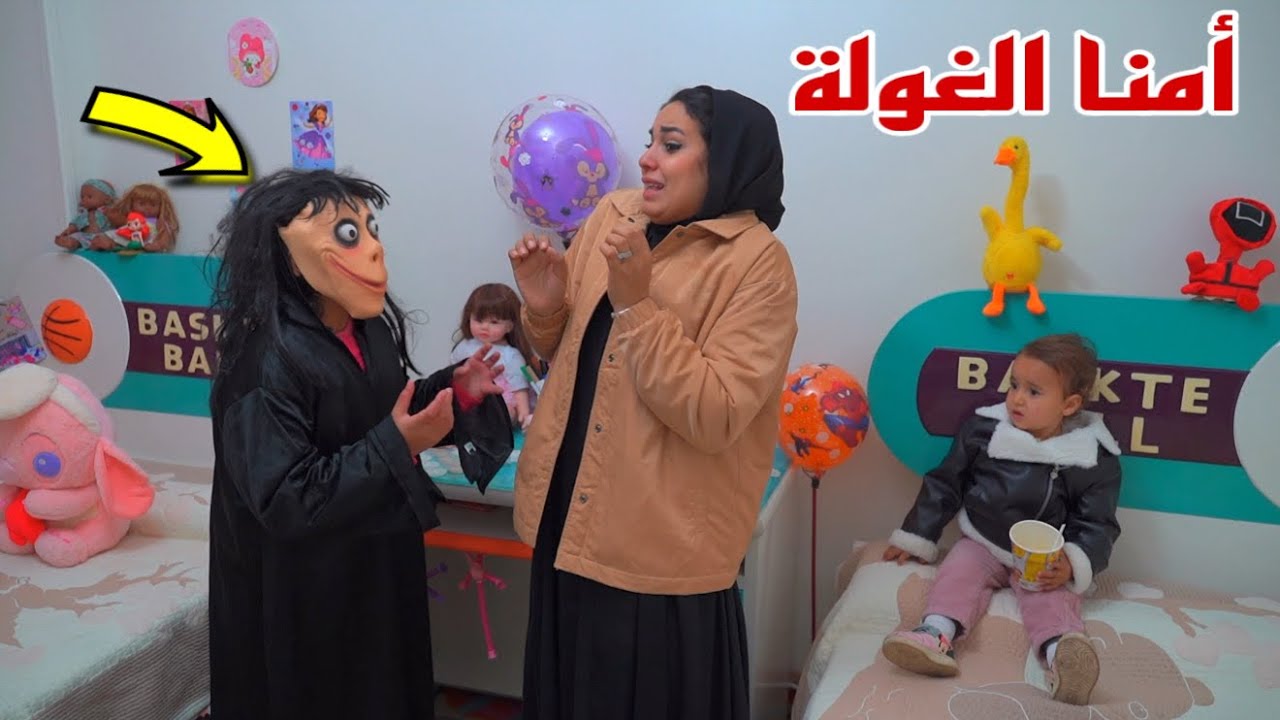 بنت صغيرة تهزر مع الشغالة الجديدة - شوف حصل اية !!
