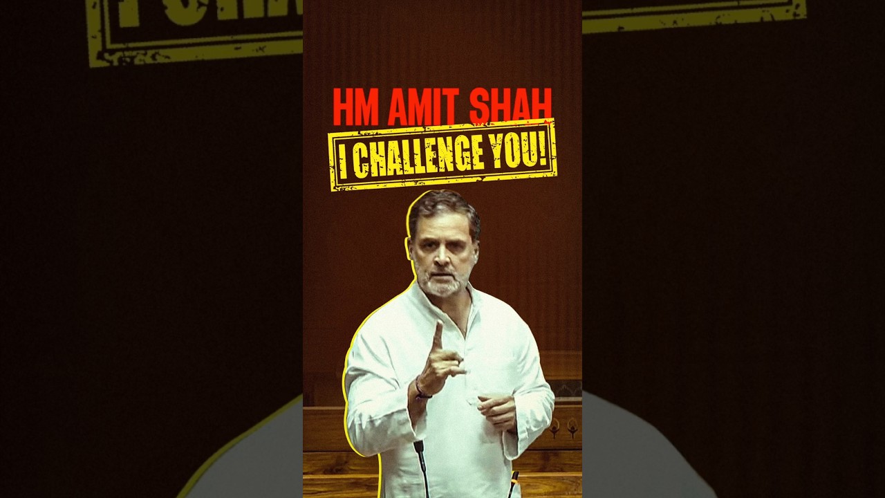 Don't be afraid Amit Shah ji!
