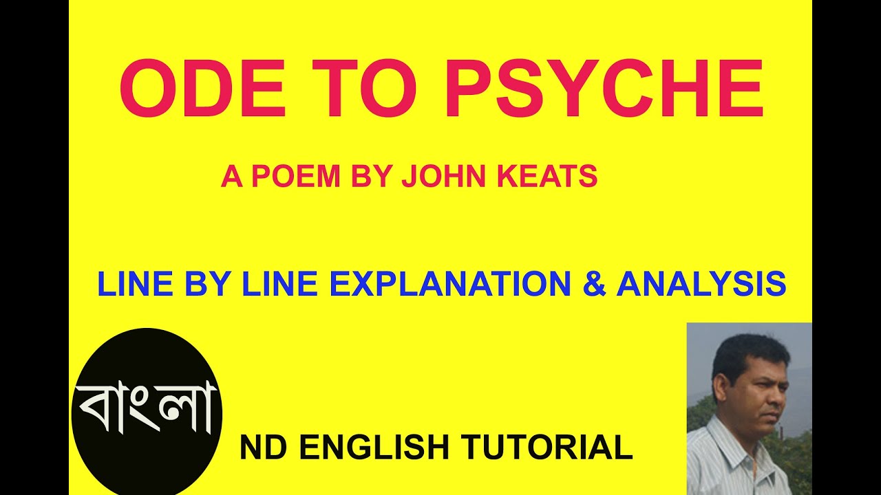 Ode To Psyche by John Keats line by line Bengali explanation & analysis .