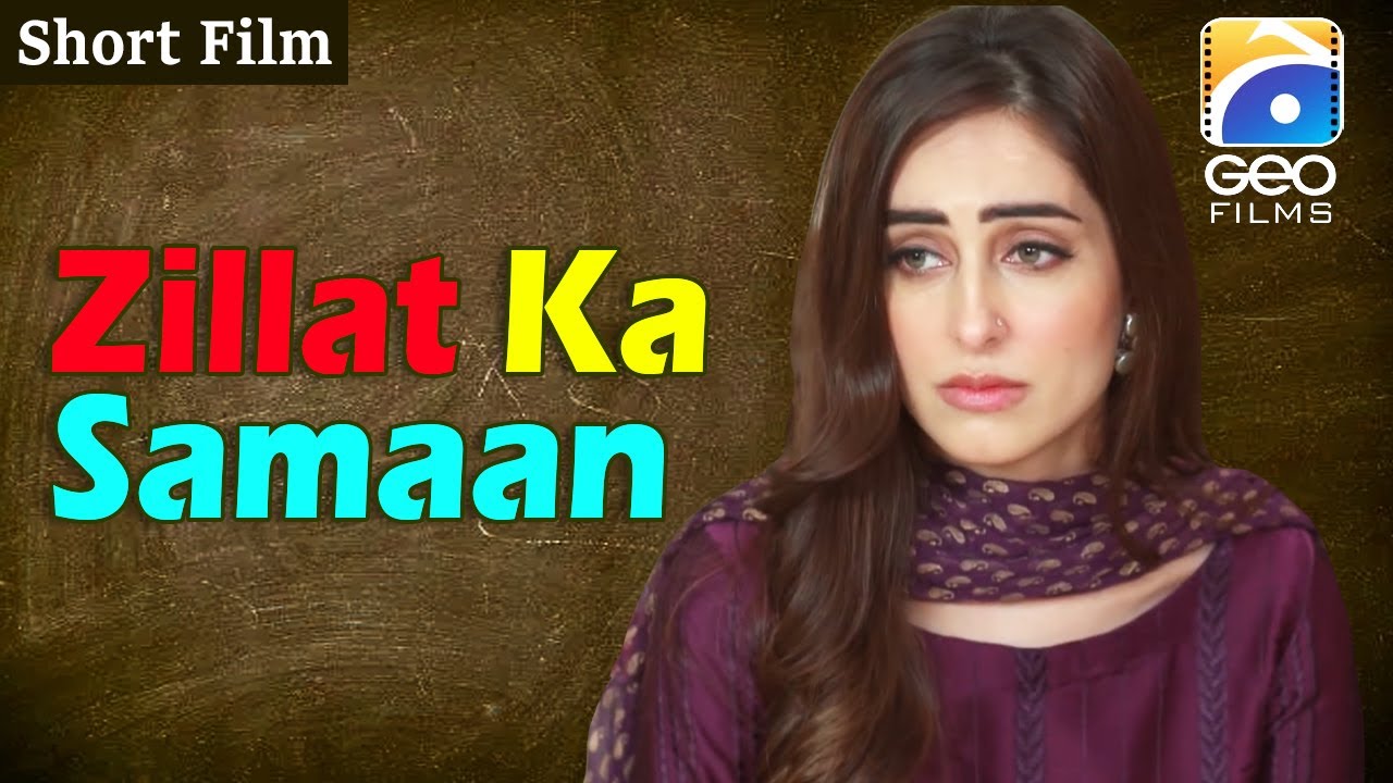 Zillat Ka Samaan | Short Film | Khalid Anum | Saba Hameed | Geo Films