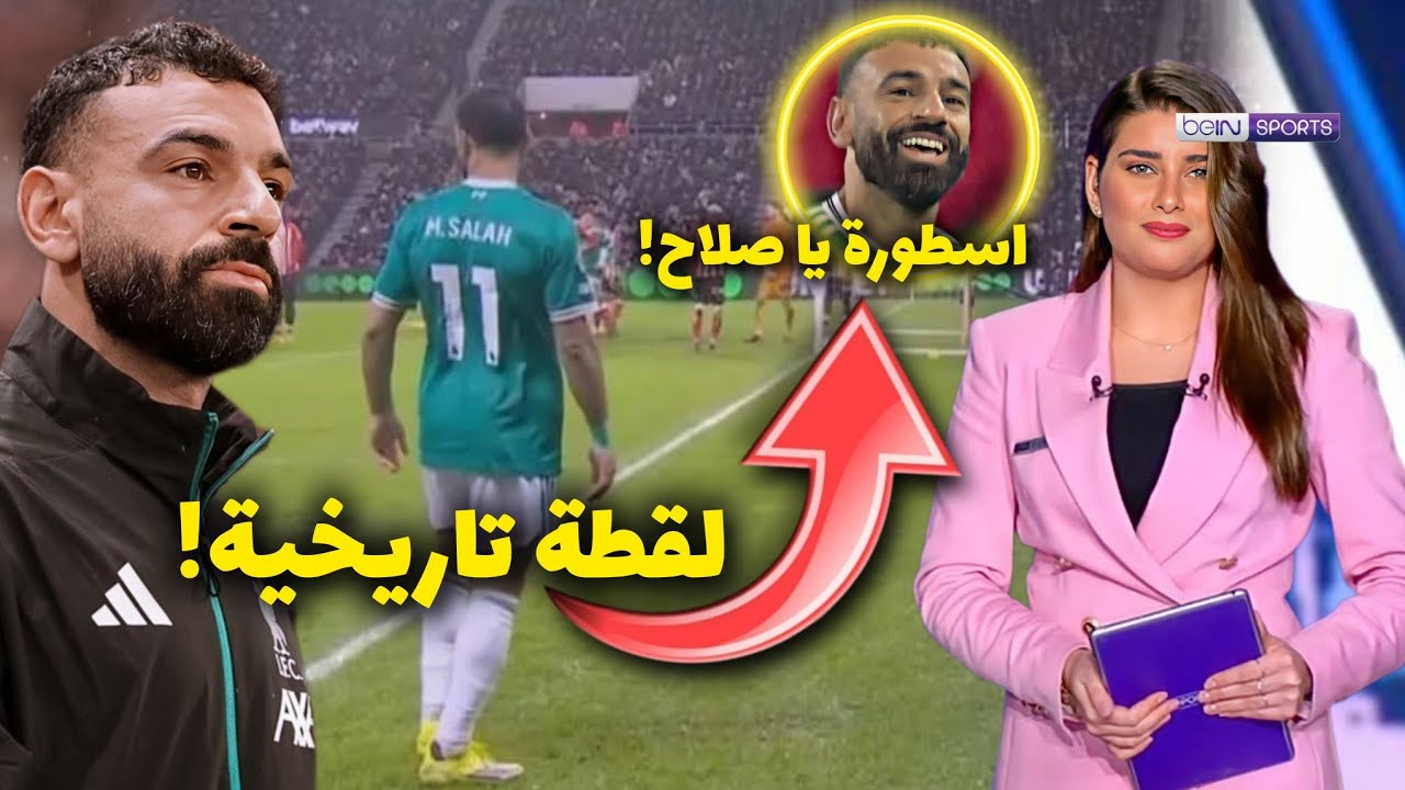 الصحف الإنجليزية ترفع القبعة لمحمد صلاح بسبب هذه اللقطة التاريخية في مباراة ليفربول و سندرلاند 😱🔥