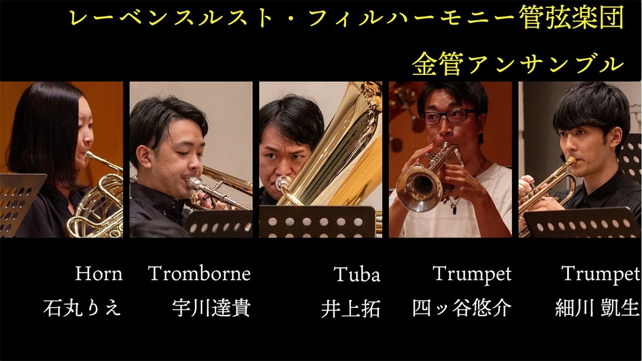【松戸クリスマス音楽祭】COTSWOLDS PICTURES