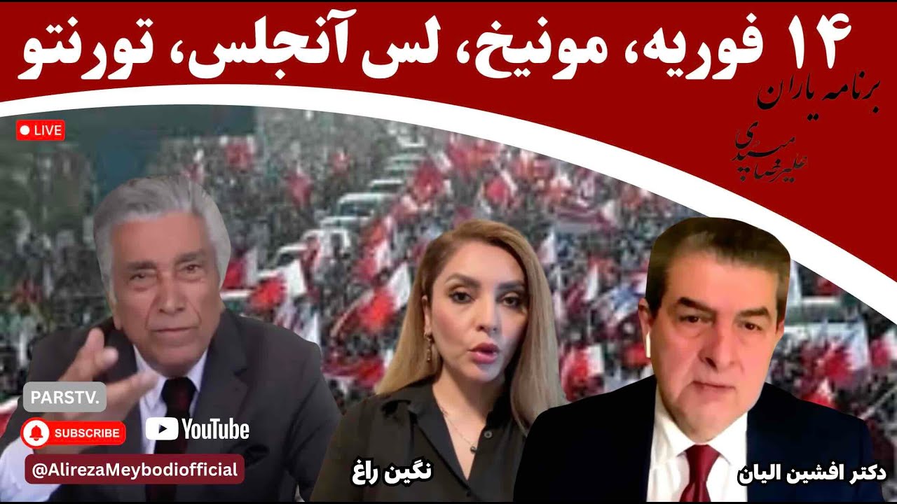 یاران با علیرضا میبدی