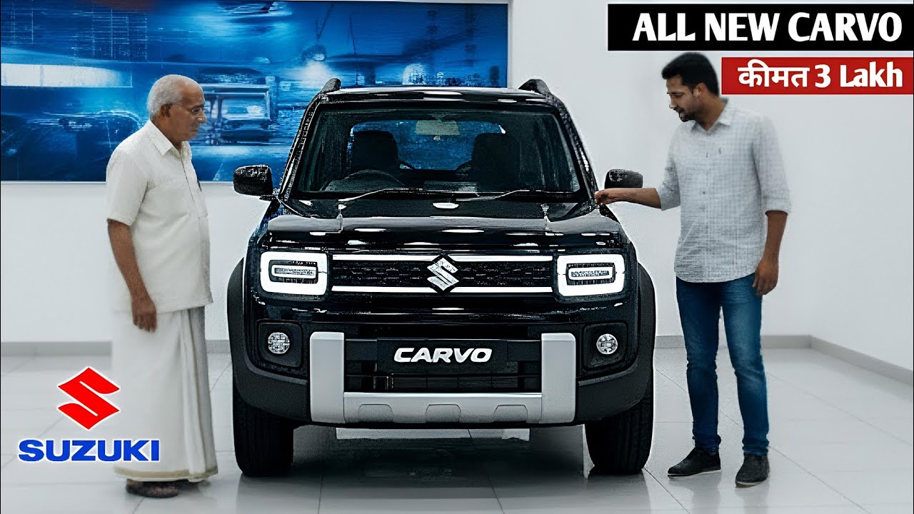 Maruti दिवाली धमाका Launch New Carvo😍|| MARUTISUZUKI NEW CARVO 2025🔥|| ₹3.27 Lakh Price Book Now👌👌