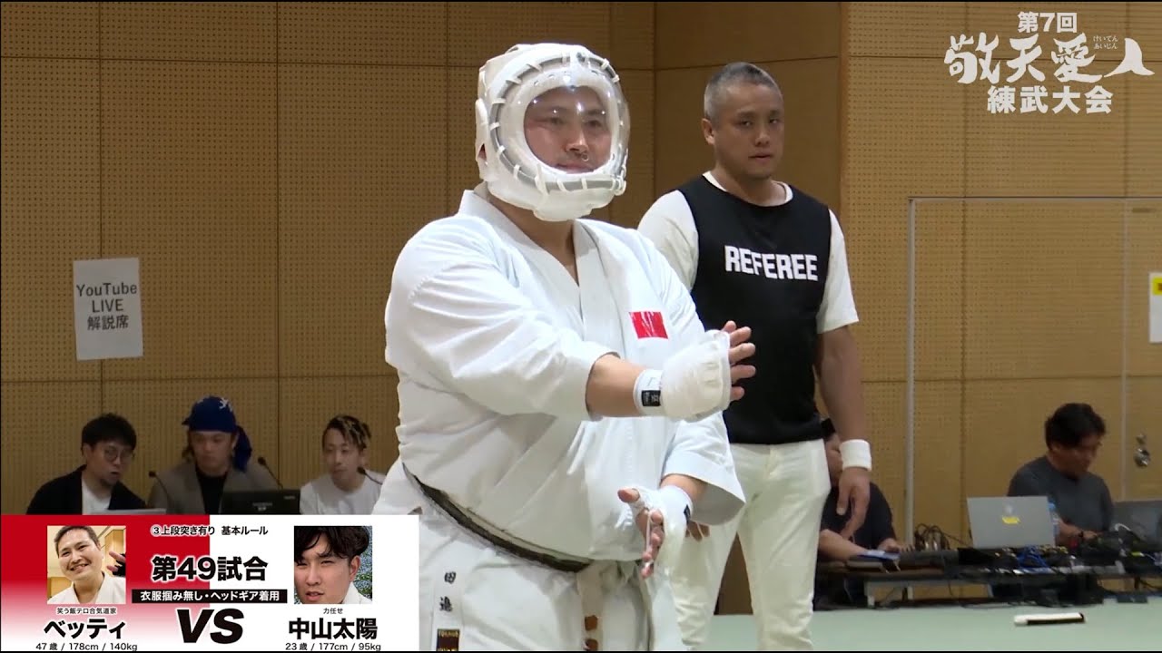 Some of the most creative style vs style matches from Keiten Aijin