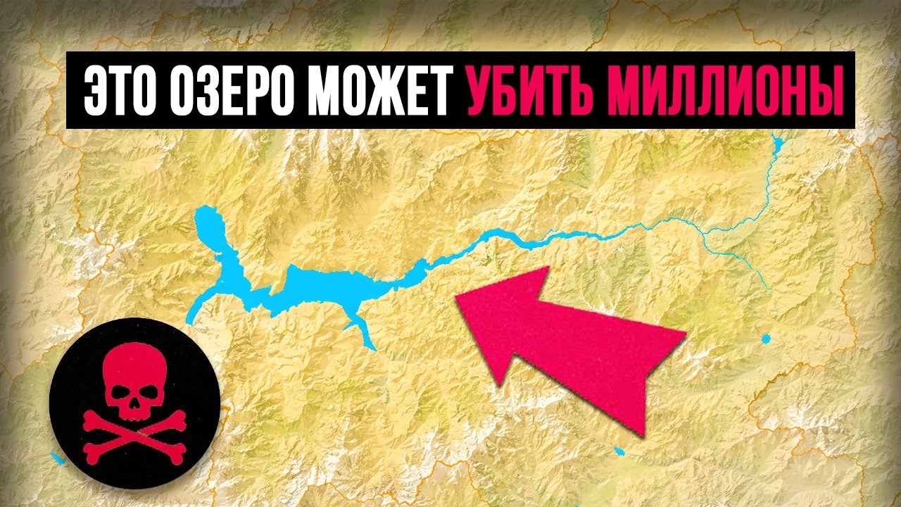 Почему это озеро может смыть Казахстан и страны Азии?